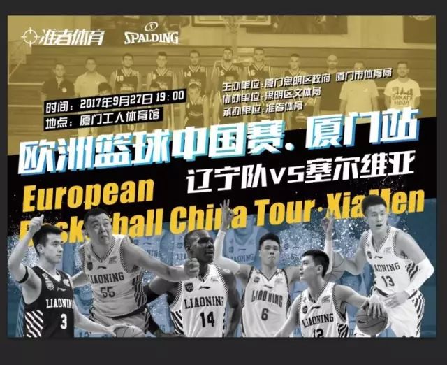 英国机构开狼队新帅赔率：罗杰斯居首，滕哈格紧随其后（英国机构发布狼队主帅赔率榜：罗杰斯领跑，滕哈格紧追其后）